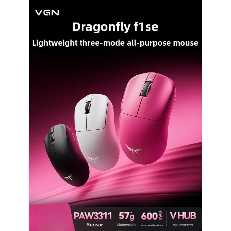 Esports Gaming Mouse - VGN Dragonfly F1 SE E-sports Gaming