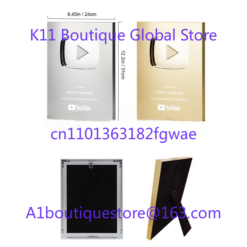 Esports Gaming Trophy - Custom Play Button Silver Gold Metal