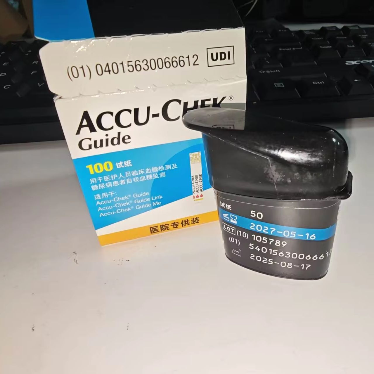 Dual Monitor Stand - Accu-chek Guide Blood Glucose 50（no chip）