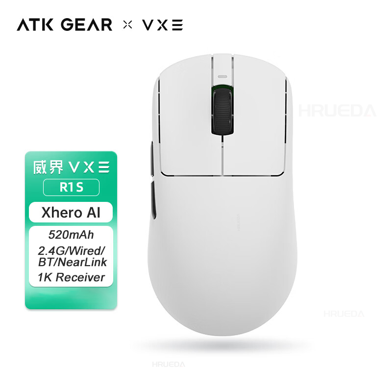 Esports Gaming News - NEW ATK VXE Dragonfly R1 S