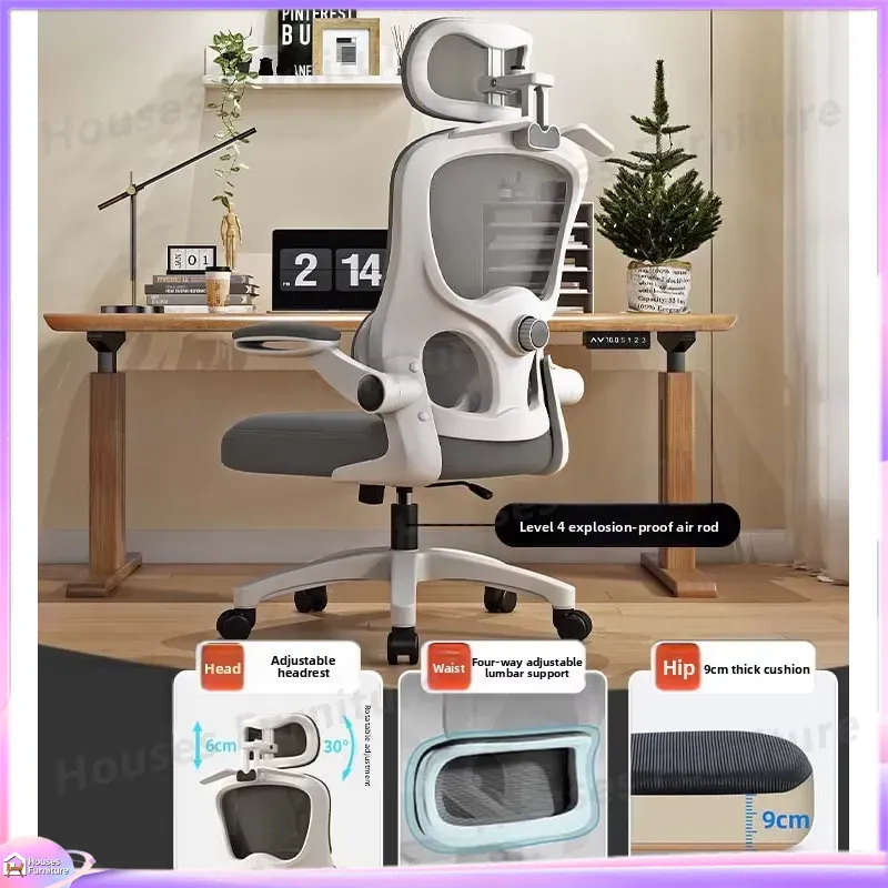 Ergonomic Gaming Chair with Ad - Esports In Gaming 评论和价格