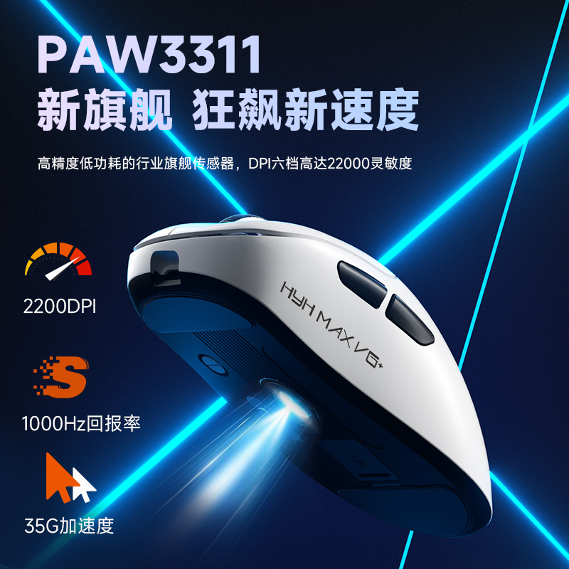 Fire Silver Fox HYH MAX V6+ Wi - Esports Gaming Free Fire 评论和价格
