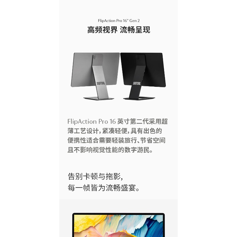 OvO Store 16-inch Esports Port - Esports Gaming Store 评论和价格