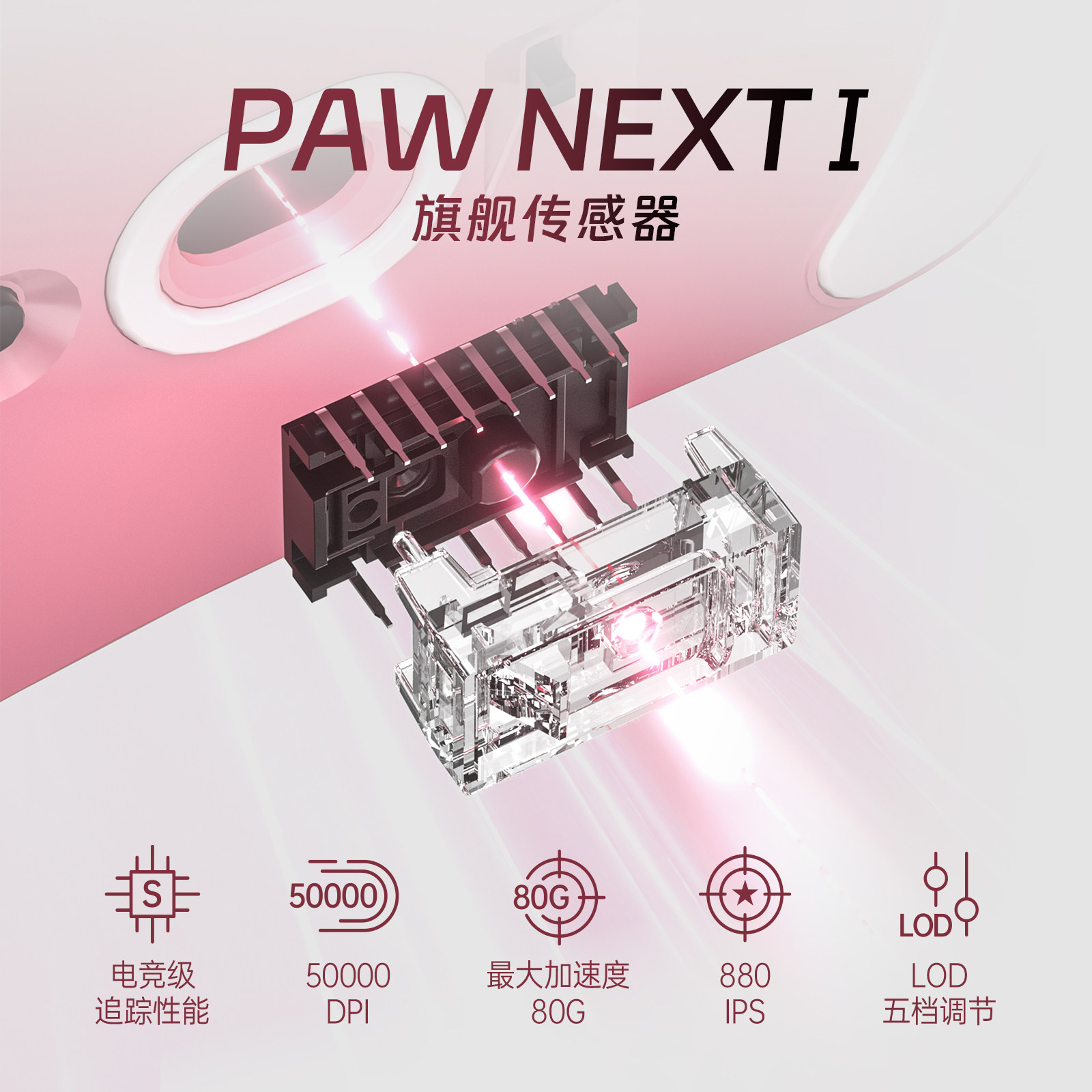 Scyrox V8S 40g Ultra-Light Wir - Esports Gaming Mouse 评论和价格