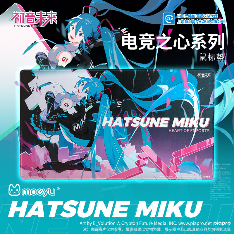 70X40CM Anime Hatsune Miku Hea - Esports Gaming Free Fire 评论和价格