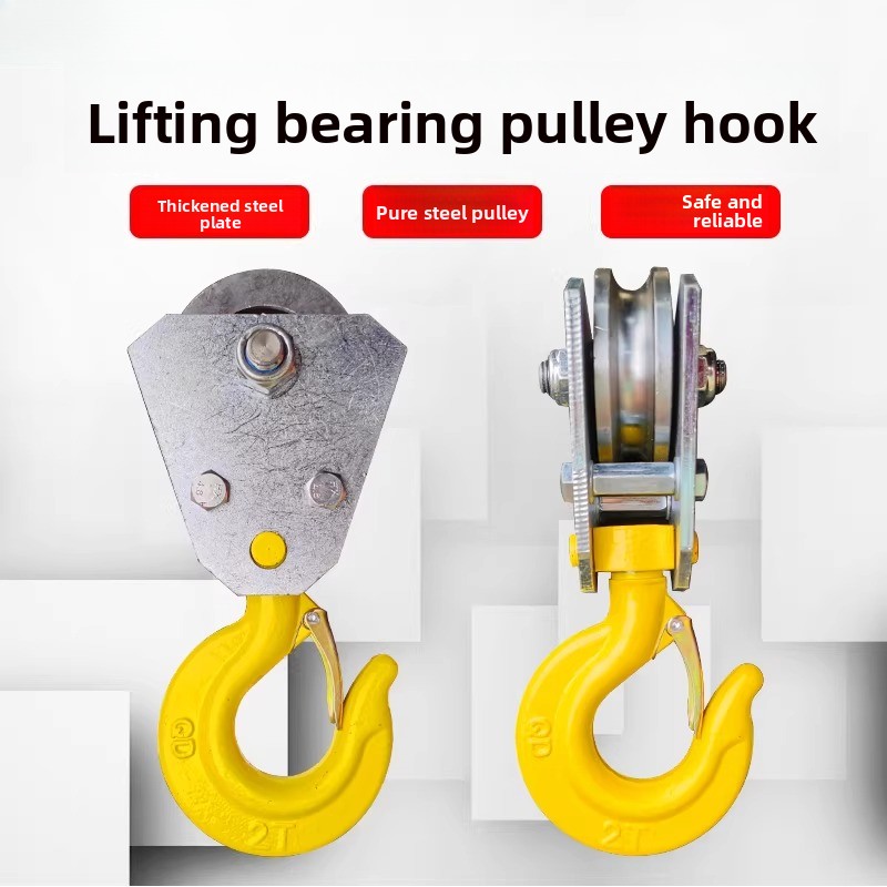 Lifting Pulley Block Towing Wh - Esports Gaming Trophy 评论和价格