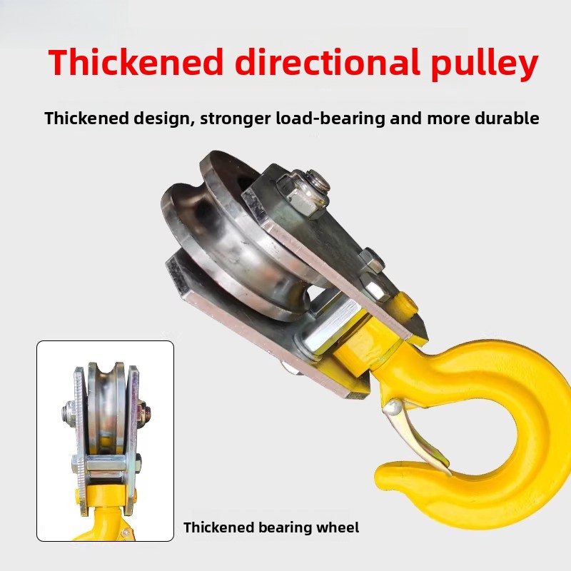 Lifting Pulley Block Towing Wh - Esports Gaming Trophy 评论和价格